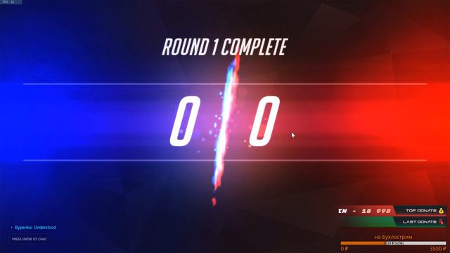 MVP ДУО! Overwatch смотреть онлайн