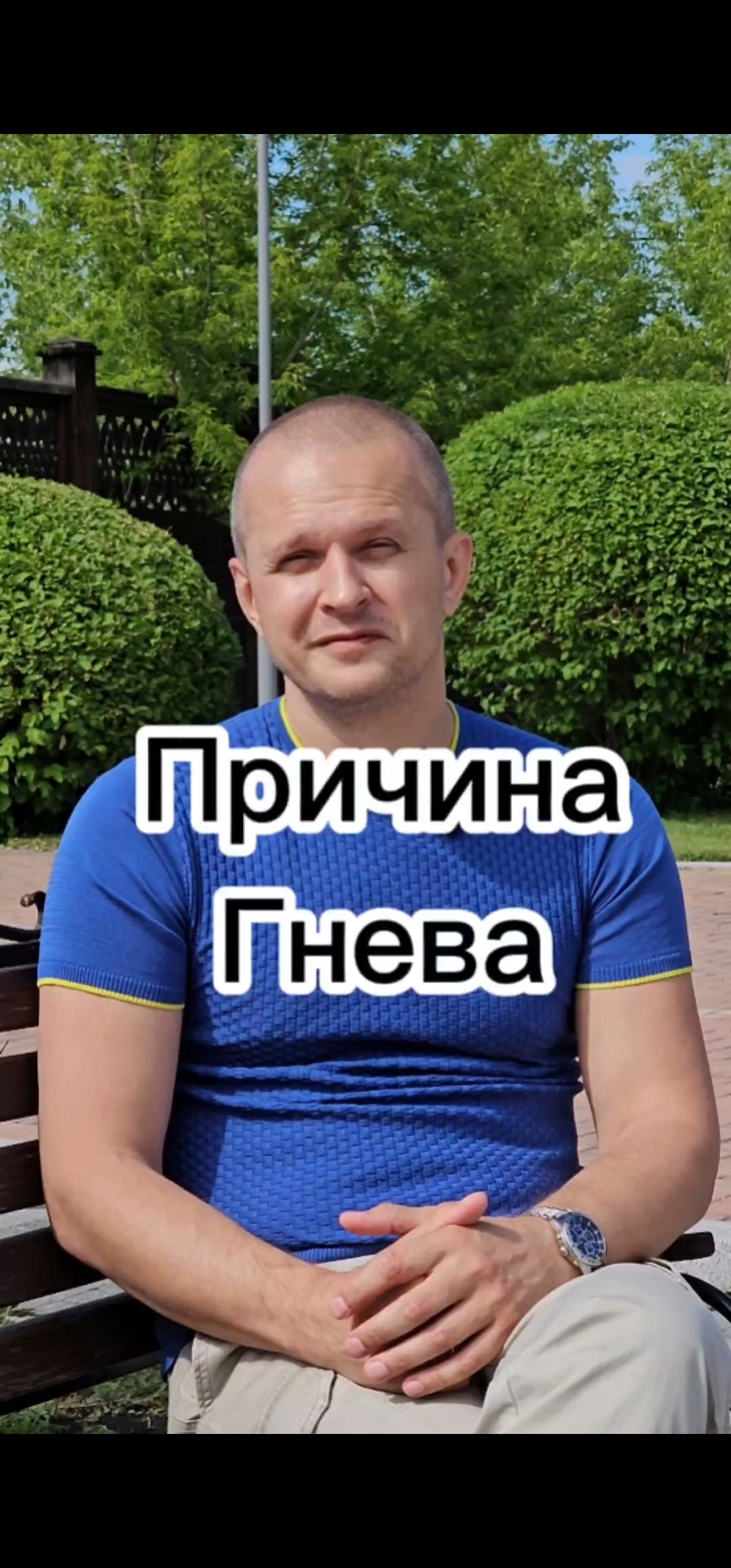 Психолог Иркутск