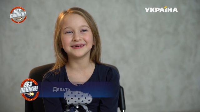 Как хорошо Тарабарова и Холоденко понимают детский язык | Без паники смотреть онлайн