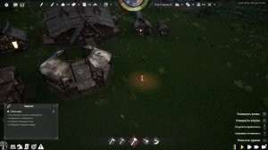 Land of the Vikings прохождение на русском #1