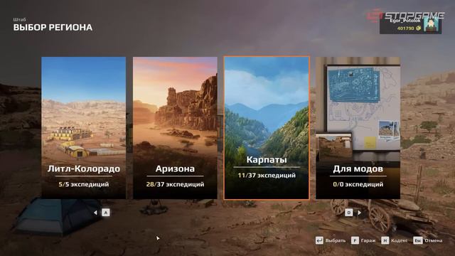 Обзор Expeditions: A MudRunner Game