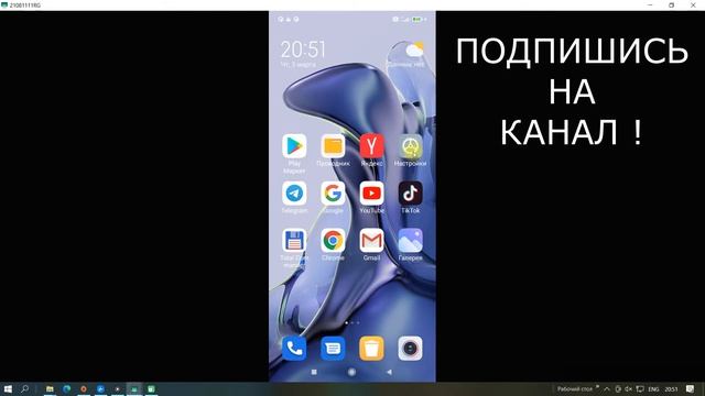Как Включить 5G на Телефоне и Как Сделать 5G 4g lte 3g 2g и Ускорить Интернет на Самсунг и Сяоми смотреть онлайн