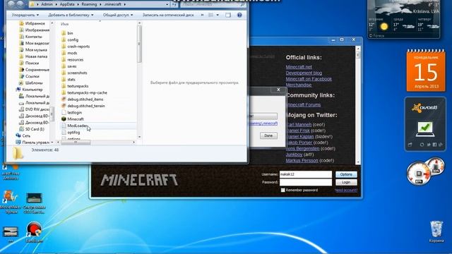 Как установить новую версию Minecraft без скачивания смотреть онлайн