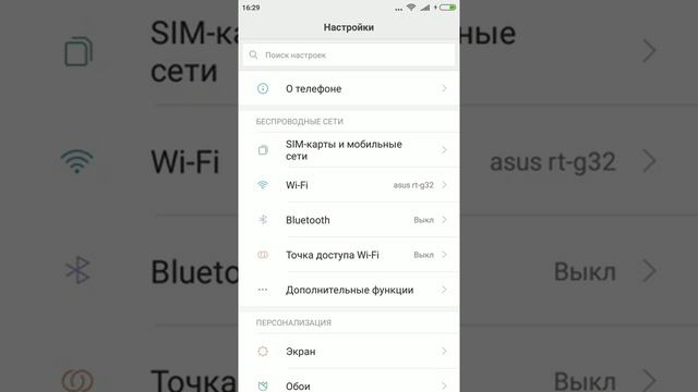 Найти скрытый альбом смотреть онлайн