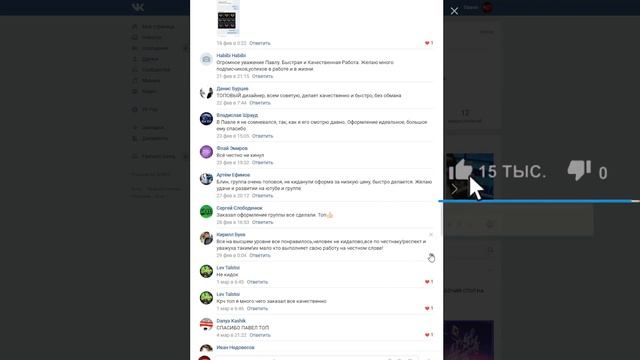 ?КАК ПРОДВИНУТЬ СВОЮ ДИЗАЙН ГРУППУ ВК С НУЛЯ?КАК ПОЛУЧИТЬ ПЕРВЫЕ ЗАКАЗЫ НА ТЕМУ ДИЗАЙНА?? смотреть онлайн