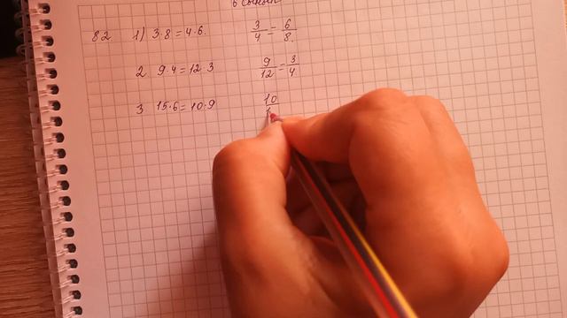 6 сынып математика. 82 есеп. Пропорция түрінде жазыңдар смотреть онлайн