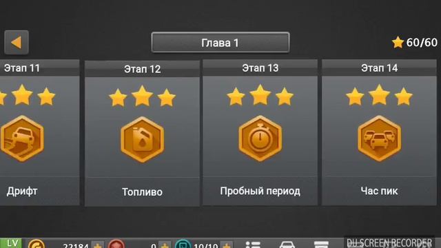 Обзор игры Dr.Driving2 смотреть онлайн