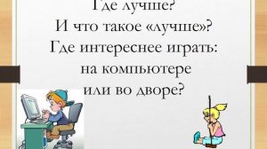 Время всегда хорошее