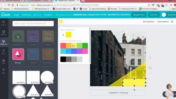 Графический редактор Canva (Канва) - профессиональные возможности для новичков