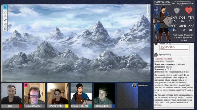 Под сводами затерянного рудника 2 часть | Lost mine of Phandelver Глава 10 | Dungeons & Dragons смотреть онлайн