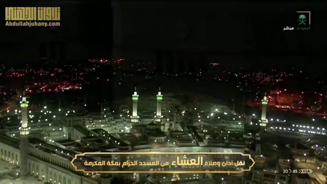 На база мечети аль-харам смотреть онлайн