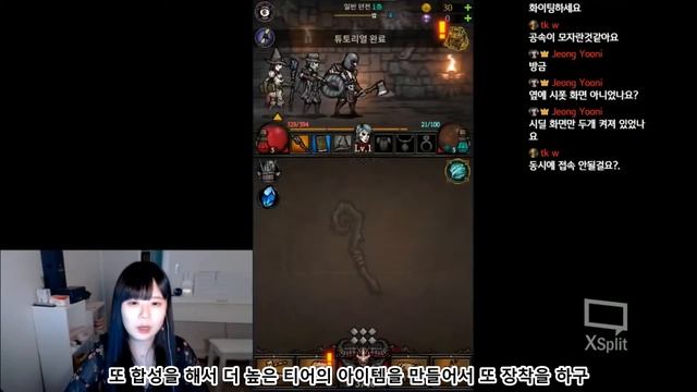 다크한 분위기의 템 수집 던전 등반 게임 [Merge Dungeon] смотреть онлайн