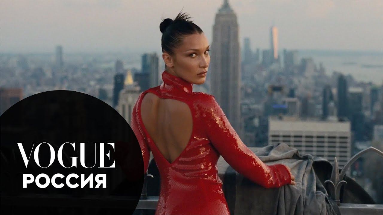 Белла Хадид, Вупи Голдберг, Эмили Ратажковски и другие признаются в любви Нью-Йорку смотреть онлайн