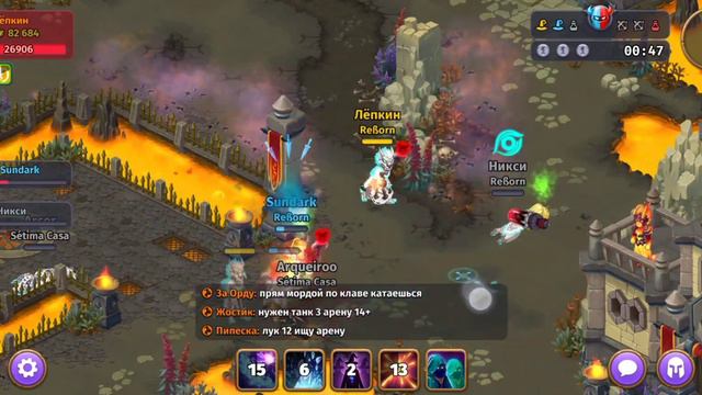 Кем лучше начать играть в Skylore? Конечно же магом! Топовая подборка арен смотреть онлайн