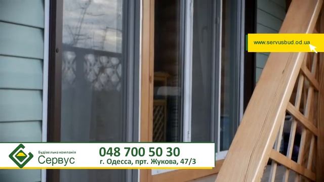 Дом, площадью 40 м2 из СИП панелей от Сервус смотреть онлайн