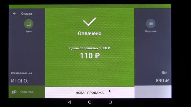iRECA: Solo на Эвотор. Пример разделения счета смотреть онлайн