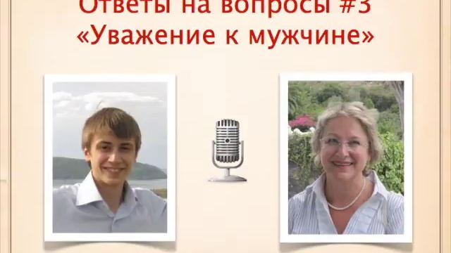 Слабые мужчины: Почему мужчины слабее женщин? смотреть онлайн
