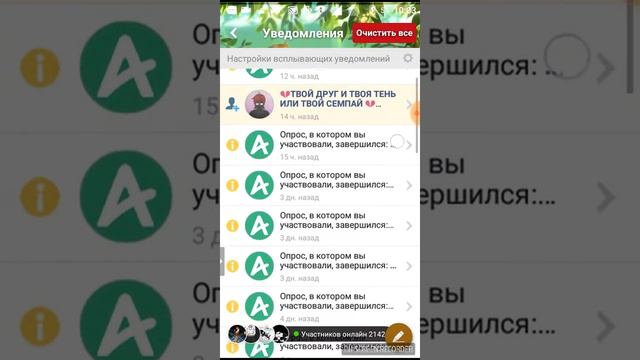 Сижу в андертейл амино смотреть онлайн