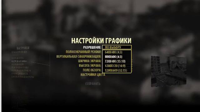 настройки игры серьезный сэм 3 смотреть онлайн