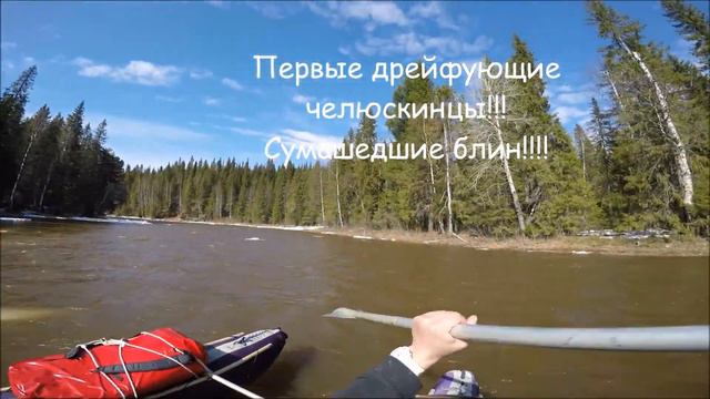 Вильва 2015 Снег Лед Затор Жесть смотреть онлайн