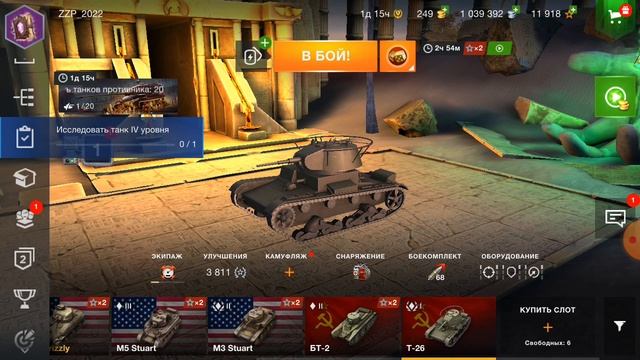 отвечаю на вопросы про моего друга , комментарии пока отключены смотреть онлайн