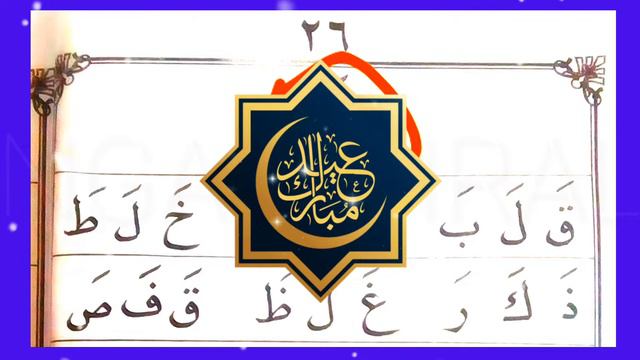 CARA CEPAT BISA MEMBACA ALQURAN IQRO' 1 EPISODE 8 смотреть онлайн
