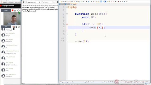 Основы PHP [июль 2017] - урок 3 часть 2 смотреть онлайн