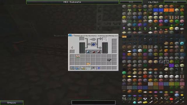 КАК СДЕЛАТЬ ХЛАДАГЕНТ НА EXCALIBUR CRAFT В INDASTRIAL
