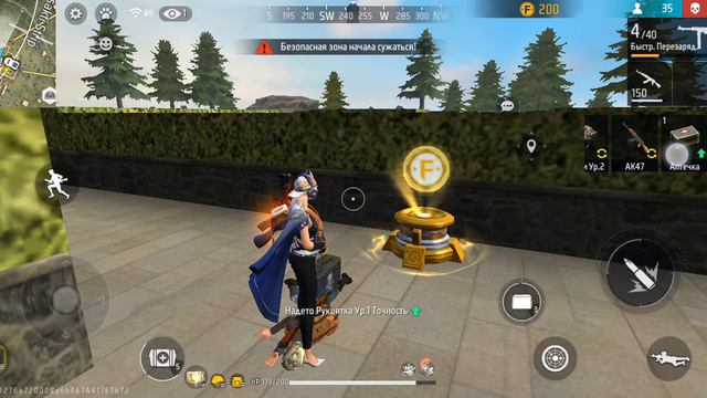 видео про Free Fire