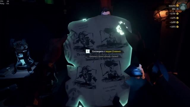 Эмиссары. Подробный Гайд. Sea of thieves. Море воров смотреть онлайн