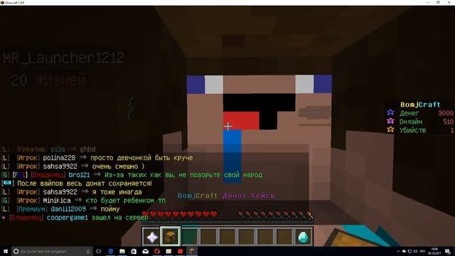 бомж крафт сервер смотреть онлайн