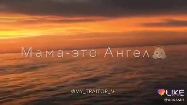 Это. Точно. Любите. Своих. МАМ. Какие. Они. Небыли смотреть онлайн