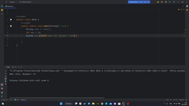 Java. Ввод и вывод в консоль. смотреть онлайн