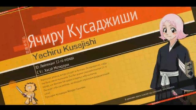 Лайфхак Bleach Mobile 3D Фарм кристаллов из достижений смотреть онлайн