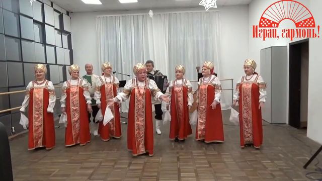 "А у Володи на току" - ансамбль песни "Играй, гармонь!" смотреть онлайн