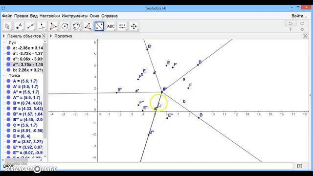 Создание калейдоскопа смотреть онлайн