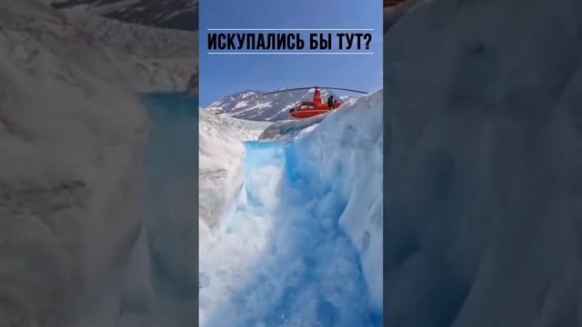 Горная Чистая Вода - искупались бы? #горы #путешествия смотреть онлайн