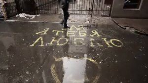 Вадим Усланов  - Следы дождя