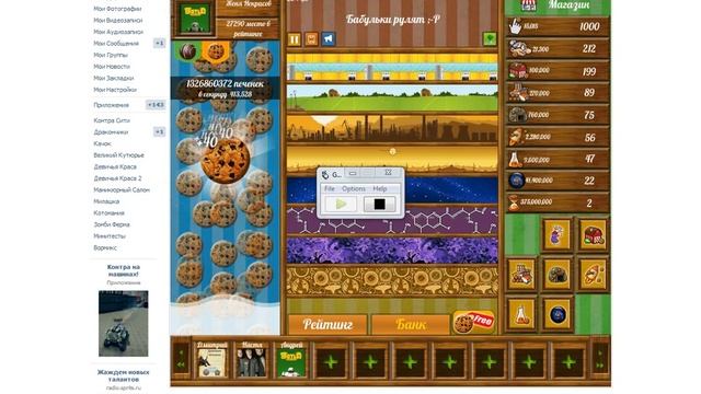 Обзор Ghost Mouse 2