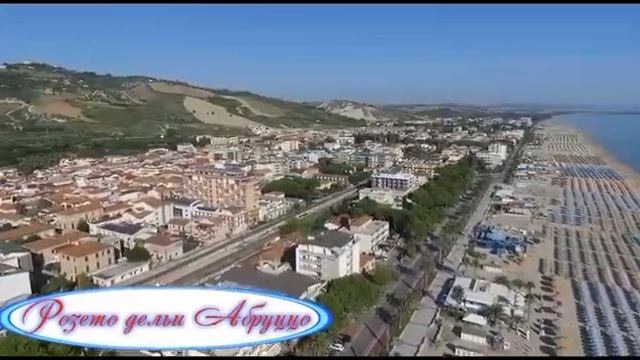 Розето дельи Абруцци. Курорт региона Абруццо (Италия) смотреть онлайн