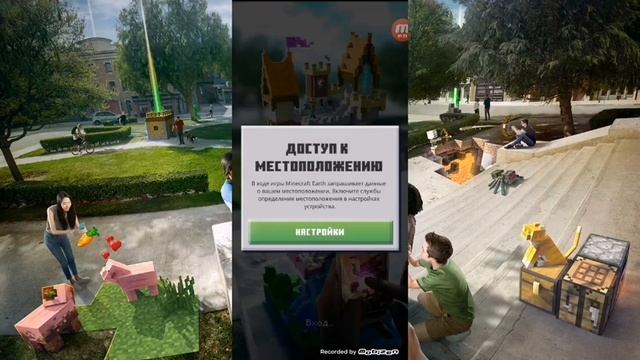 Как легко скачать minecraft earth на андроид ?? Ответ тут смотреть онлайн
