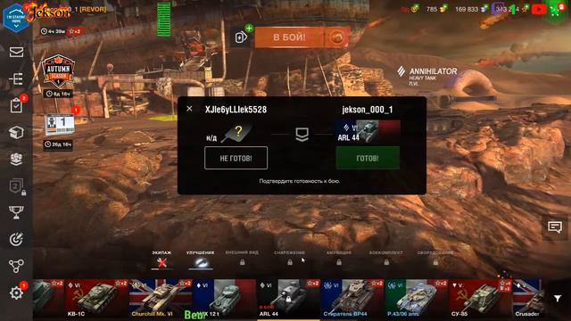 Стрим-World of Tanks Blitz.Дядя танкист: Вежливый чат. смотреть онлайн