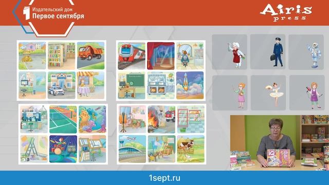 Роль игры в формировании высших психических функций у детей среднего дошкольного возраста смотреть онлайн