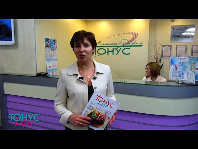 Тележурнал "ТОНУС Life" №3 смотреть онлайн