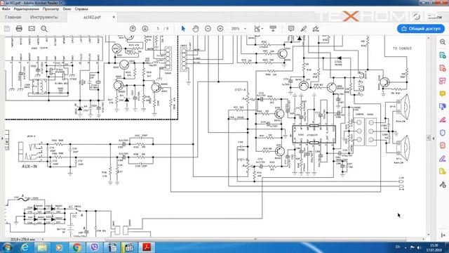 РЕМОНТ магнитолы Philips AZ382. Нет звука. смотреть онлайн