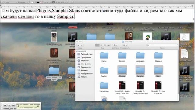 Dj Nazim Урок Virtual Dj как добавлять сэмплы