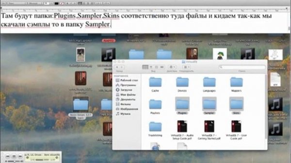 Dj Nazim Урок virtual dj как добавлять сэмплы