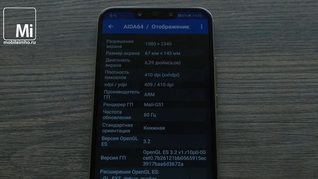 Huawei Mate 20 Lite. Искусственный интеллект для среднего класса. смотреть онлайн