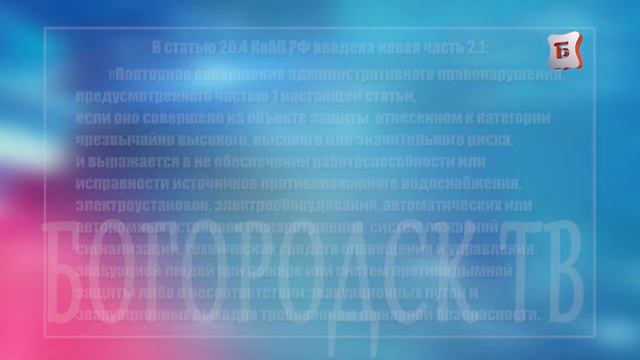 НОВОСТИ БОГОРОДСКА (СПЕЦГРУППА ДЛЯ ДЕТЕЙ С АУТИЗМОМ ОТКРЫЛАСЬ В Д/С № 1) 609 ВЫПУСК смотреть онлайн