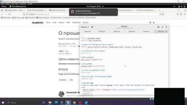 pr смотреть онлайн